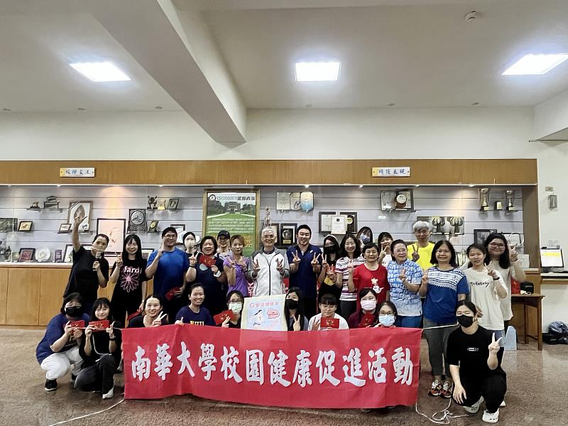 南華大學推動「南華樂活日」,打造全人健康校園文化,參與人員大合照。